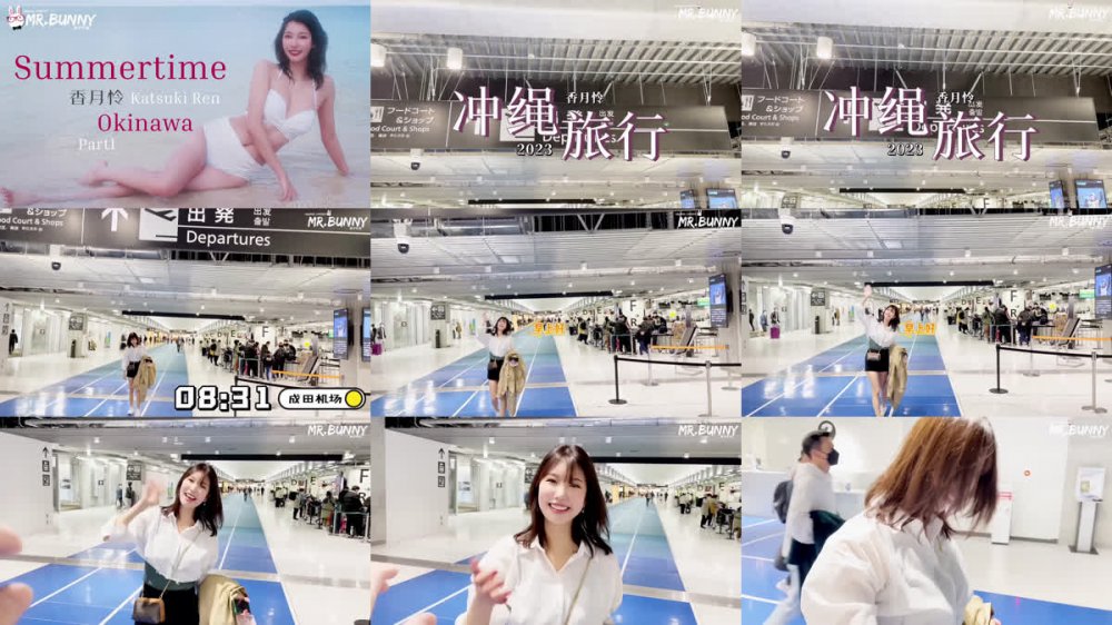 【AI增強】兔子先生ZZ-001沖繩之旅Part1香月憐4K60幀增強版