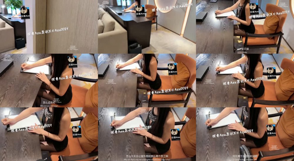 ✅ 性感反差禦姐『肉臀果兒（探妻AZU）』在辦公室玩弄離異黑絲少婦公司高管，口爆無套內射全過程
