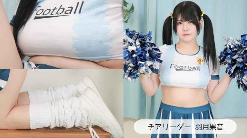 [Lovepop] Kanon Hazuki 羽月果音 – L0851 Photoset 002 – Cheerleader