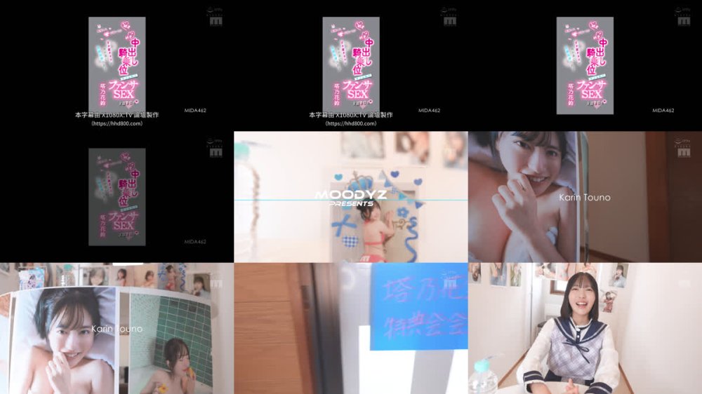 +++ [FHDC] MIDA-462 最推しに愛が届いた！？ ガチ恋オタクの我が家に突撃訪問されて好き好き中出し騎乗位キメられたファンサSEX天国の日々 塔乃花鈴