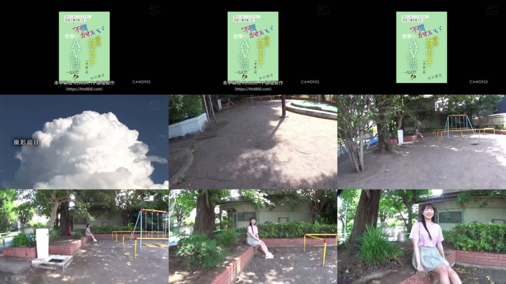 +++ [FHDC] CAWD-923 努力しまくってようやく内定を勝ち取った ‘不憫かわいい’新卒女子アナ（予定）が、衝撃のAVデビュー出演…なんで！？ 水川菜月