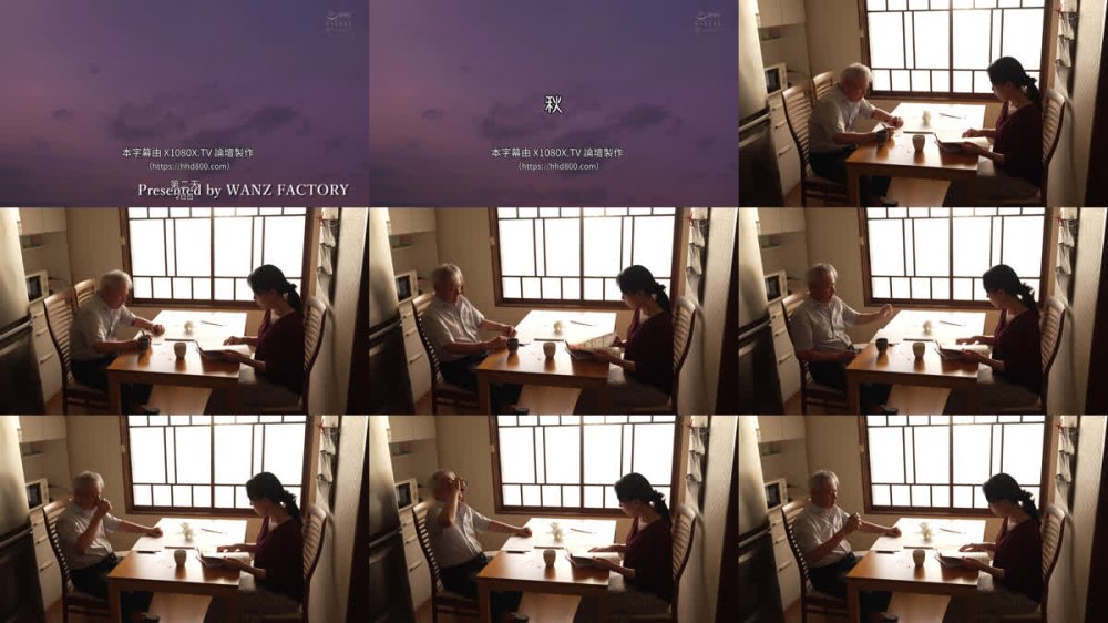 +++ [FHDC] WAAA-604 枯れ専オジ好き美乳女子と体液まみれでハメ狂った種漬け同棲21発 五日市芽依