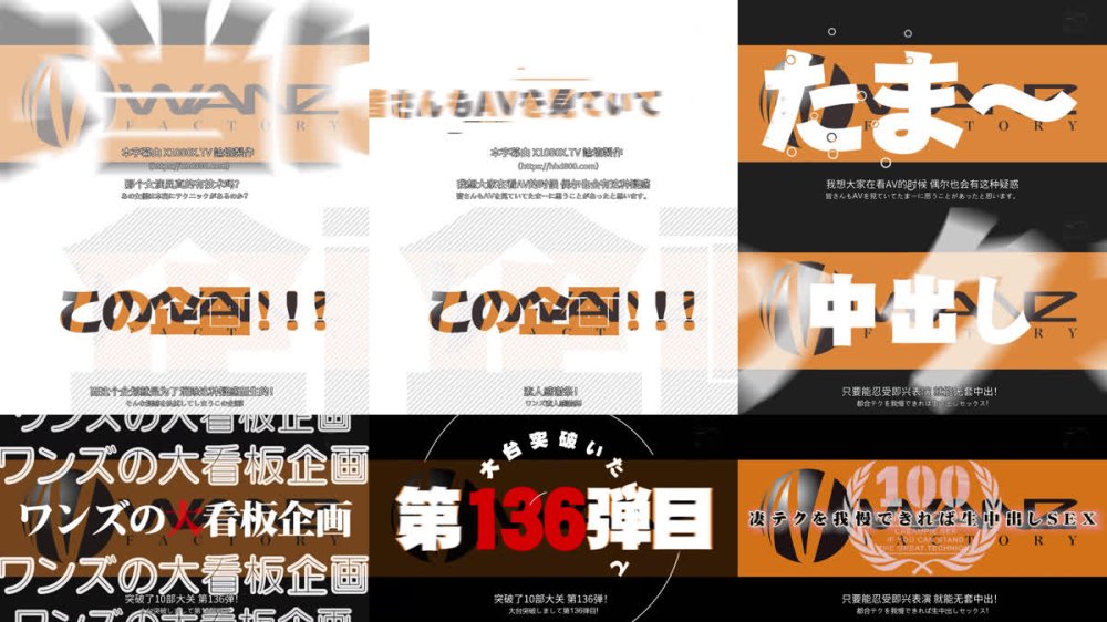 +++ [FHDC] WAAA-600 月野江すいの凄テクを我慢できれば生★中出しSEX！