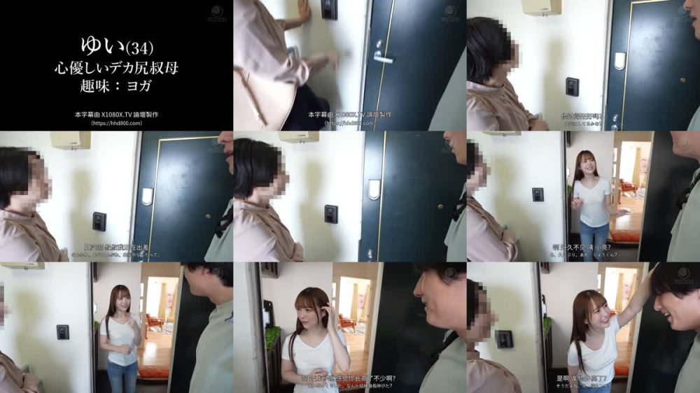 +++ [FHDC] LULU-415 興奮すると嬉ション濡れする欲求不満デカ尻叔母の恥じらうエロがり姿に我慢できず無邪気な絶倫若者ピストンで何度も潮射交尾しまくった。 天馬ゆい