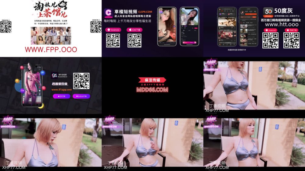 +++ JDSY-461 騷逼少婦露出誘惑度假偷情