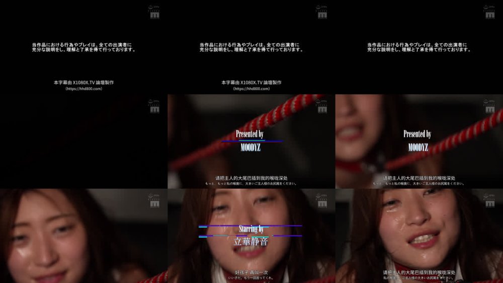 +++ [FHDC] MIAB-592 喉ボコ鬼畜調教 イラマ喉奥凌●で絶頂するように壊された薄幸ド変態マゾOL 立華静音