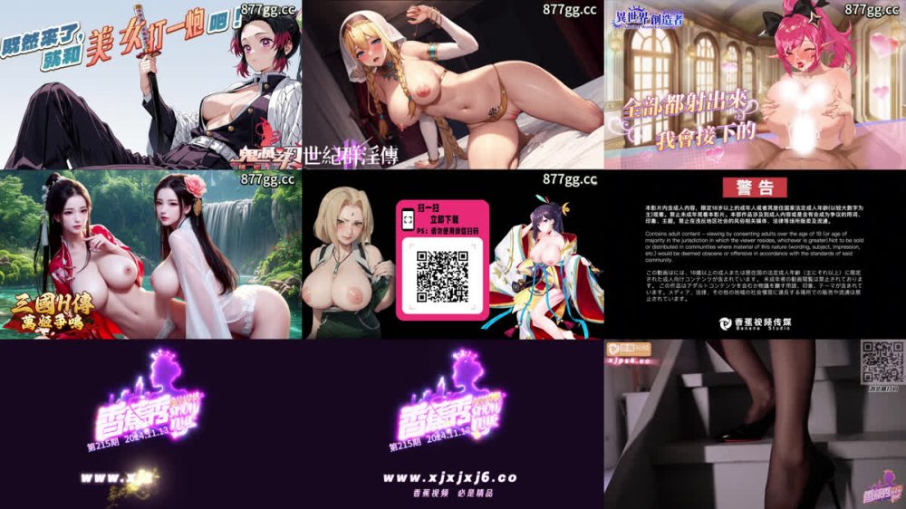 +++ XJX-0215 變態女獄警性虐囚徒玩性奴