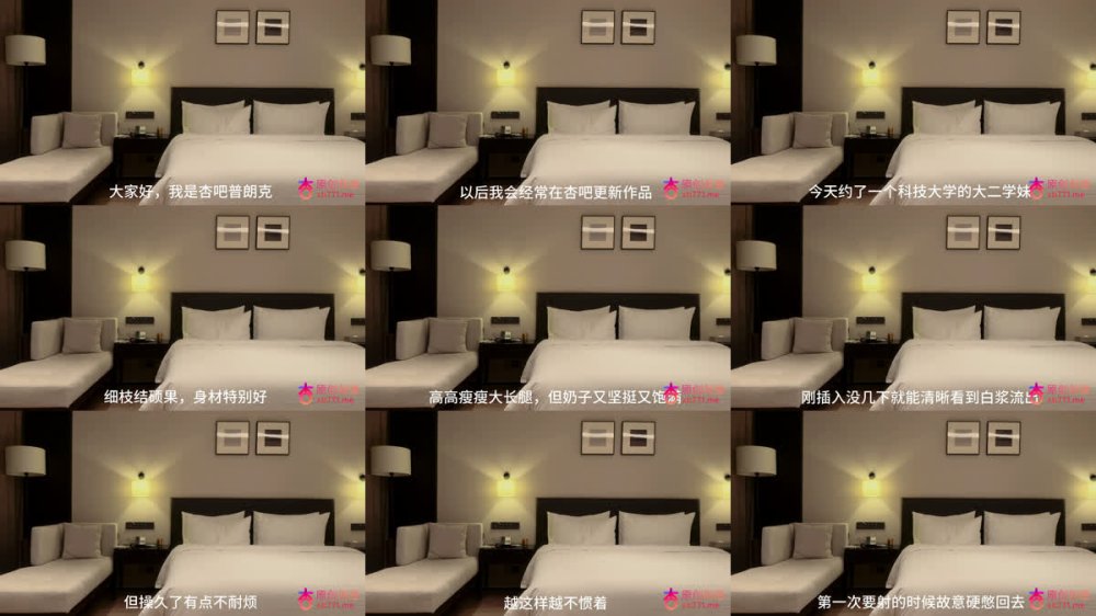 +++ XB-1257 科技大學大二學妹大長腿奶子堅挺飽滿