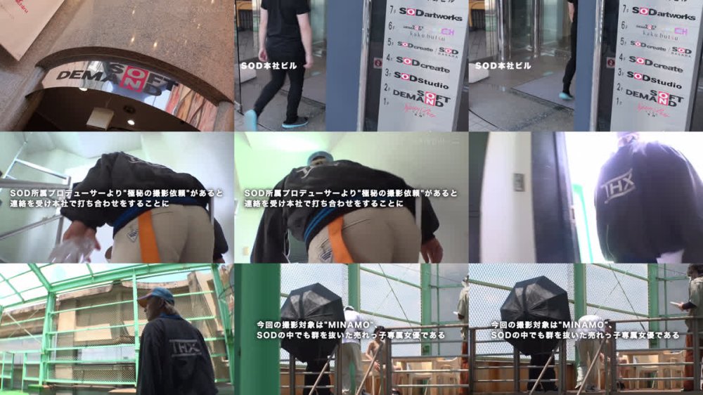 +++ [FHD] START-481 【大量失禁】仕事中にトイレに行けない密室空間で利尿剤を盛られてお漏らしドッキリ！尿意限界中に中出し性交で失禁イキ MINAMO