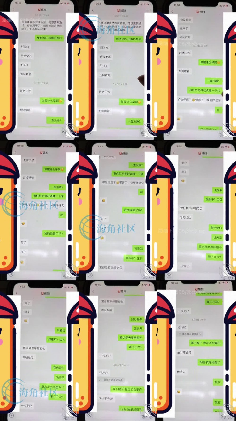 ✅ 紅杏綠帽情侶『婧姐愛玩他人棒』記錄老婆第一次出軌 第一次約炮 第一次玩無內勾引外賣員