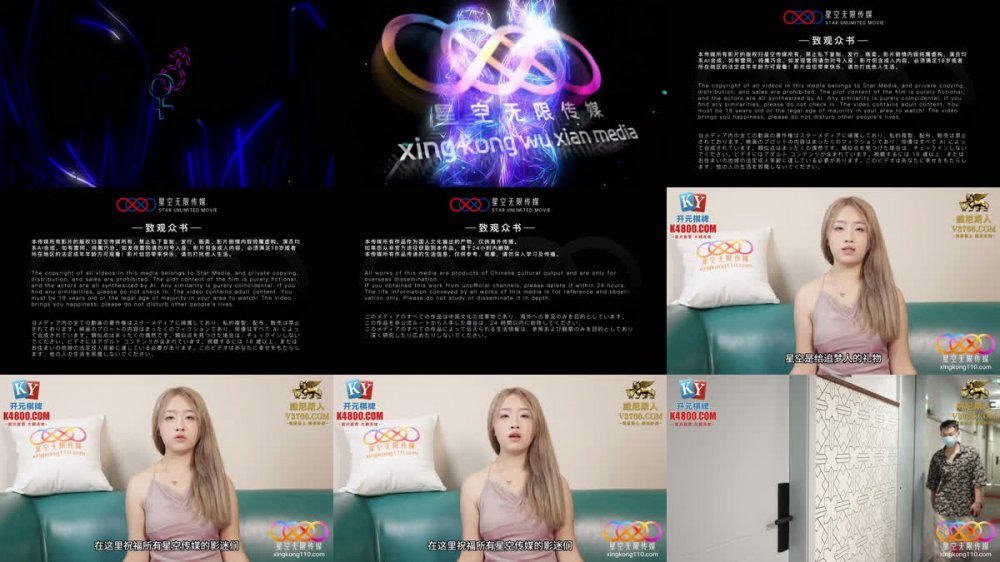 【AI增強】星空傳媒XKKY-075爆操勾引我的房東老婆濃濃的精液射滿肥臀念念