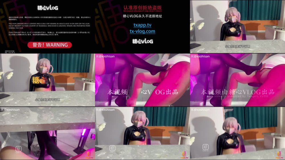 【AI增強】星十三【新人推薦】七草芥吸血鬼榨精吸取用嫩穴搜集人類精液中出內射