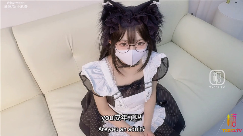 糖心VlogUp主【小欣奈】色情上門女僕 為主人提供榨精服務 高潮痙攣內射[MP4/1890MB]