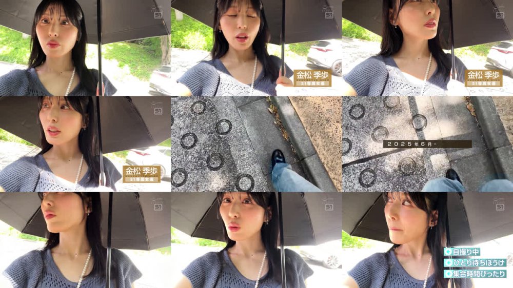 +++ [FHD] SNOS-017 金松季歩のプライベートはエロ過ぎた…完全オフの真の姿をぜんぶ曝け出す！筋書きのない生々ハメ撮り貪欲FUCK
