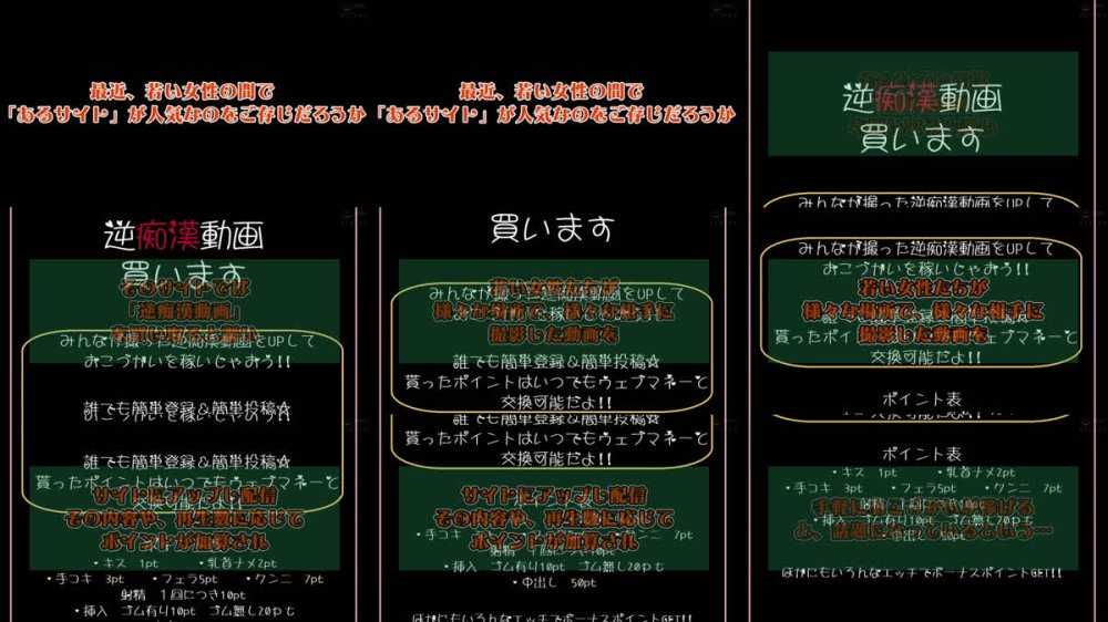 +++ [FHD] HUNTC-495 放課後逆痴●バイト 「おじさん、イイコトしてあげるから言う事聞いてね」逆痴●動画をネットにアップしてお小遣いゲット！