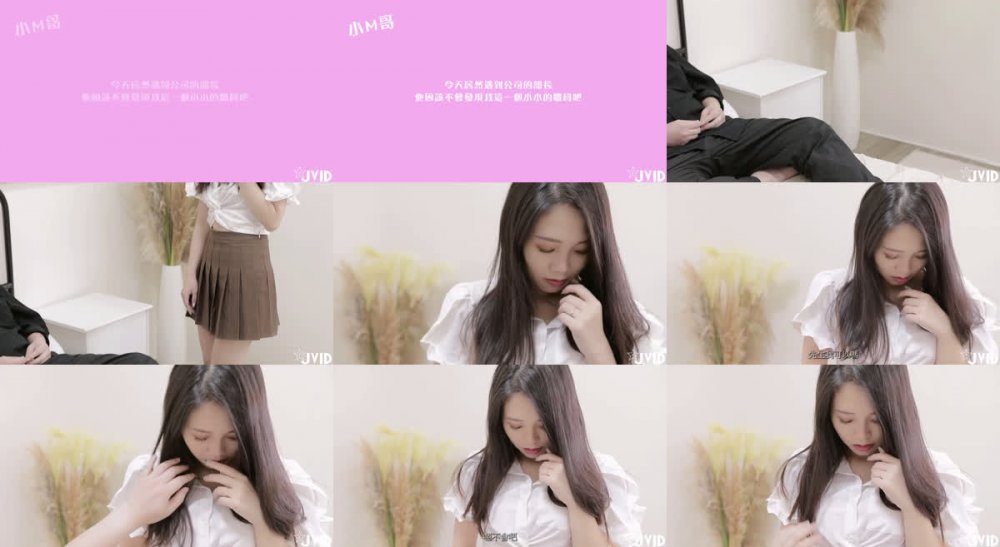 UNA 好色部長潛規則 私下做S被發現！ 客人居然是公司老闆 不聽話就將秘密公開