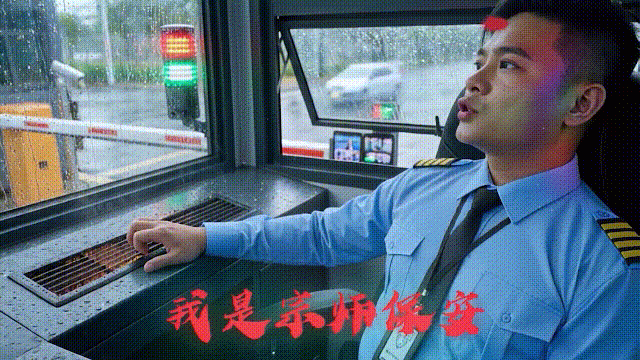 精品短劇 宗師穿越當保安 整頓職場鎮壓鬼怪揭穿豪門陰謀！ 誆騙玩操不同女主