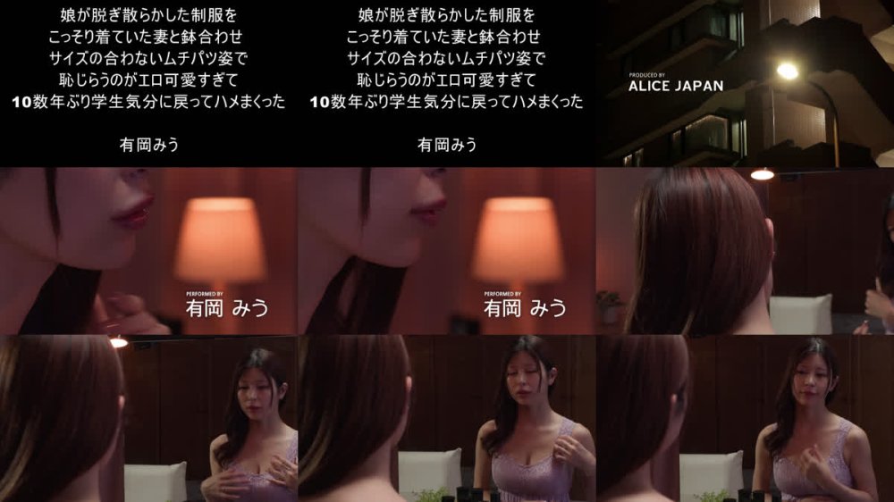 +++ [FHD] DVAJ-725 娘が脱ぎ散らかした制服をこっそり着ていた妻と鉢合わせ サイズの合わないムチパツ姿で恥じらうのがエロ可愛すぎて10数年ぶり学生気分に戻ってハメまくった 有岡みう