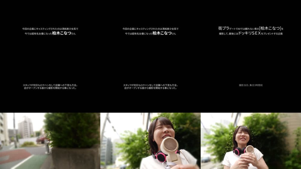 +++ [FHD] EKDV-803 【4K】このメス女…只今発情真っ盛り！？柏木こなつとしてみませんか？