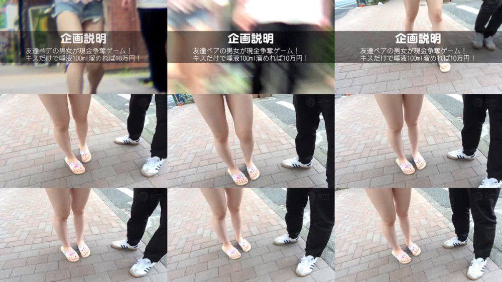 +++ [FHD] DDH-374 【意味わかんない…】ヲタ活仲間の大学生同士が10万円求めてキス乱舞！理性が抑えられなくなった2人はそのまま全裸中出しSEXを始めてしまう！【ゆうか】