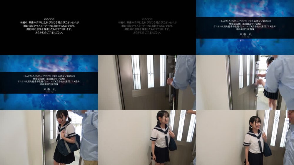 +++ [FHD] APAK-321 「イってる！イってる！イってます！」中出し肉感マゾ絶頂なぎ 熱量最大級！絶頂暴走マゾ覚醒！ガシガシ杭打ち騎乗＆喉奥イラマ！マジメ美少女が驚愕アクメ乱舞！淫乱絶頂生徒指導 八坂凪