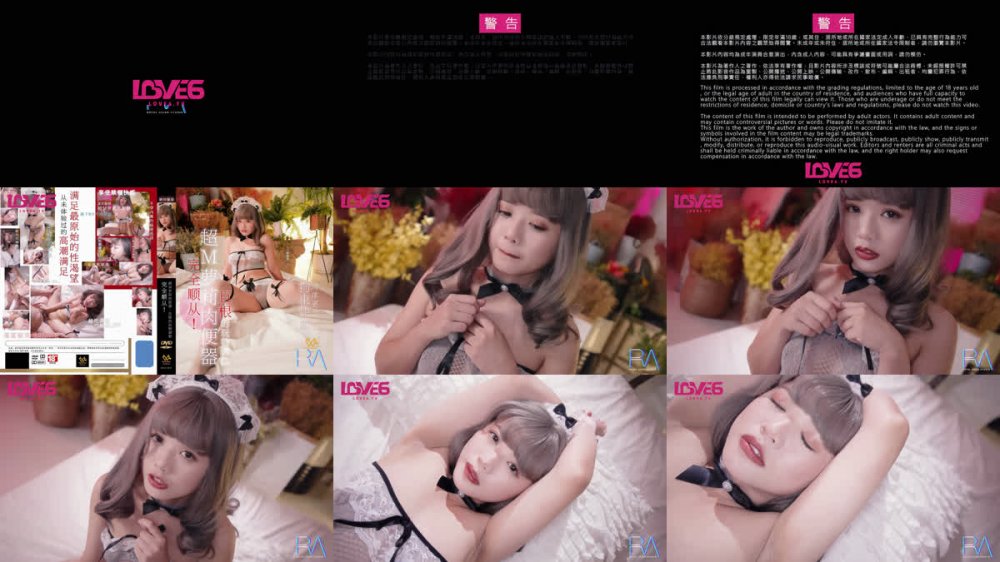 【AI增強】烏托邦WTB-027超M蘿莉肉便器完全順從巨根的玩物溫苪欣