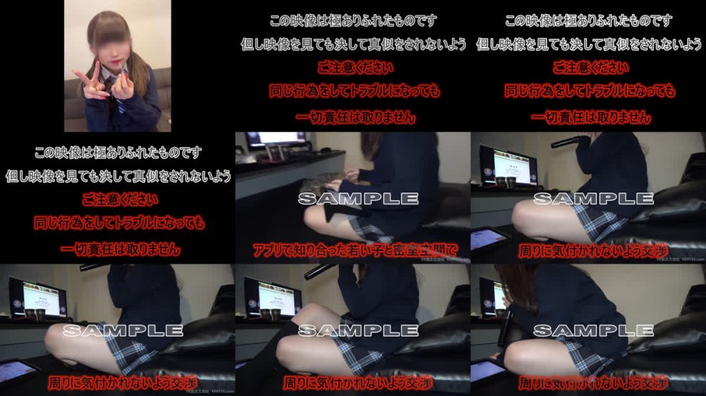 +++ FC2-PPV-4829160 せーふく**とのただのエーンだけどネカフェでこっそりやるのがたまらない/締まり良すぎ＆こっそり中出し【前編】