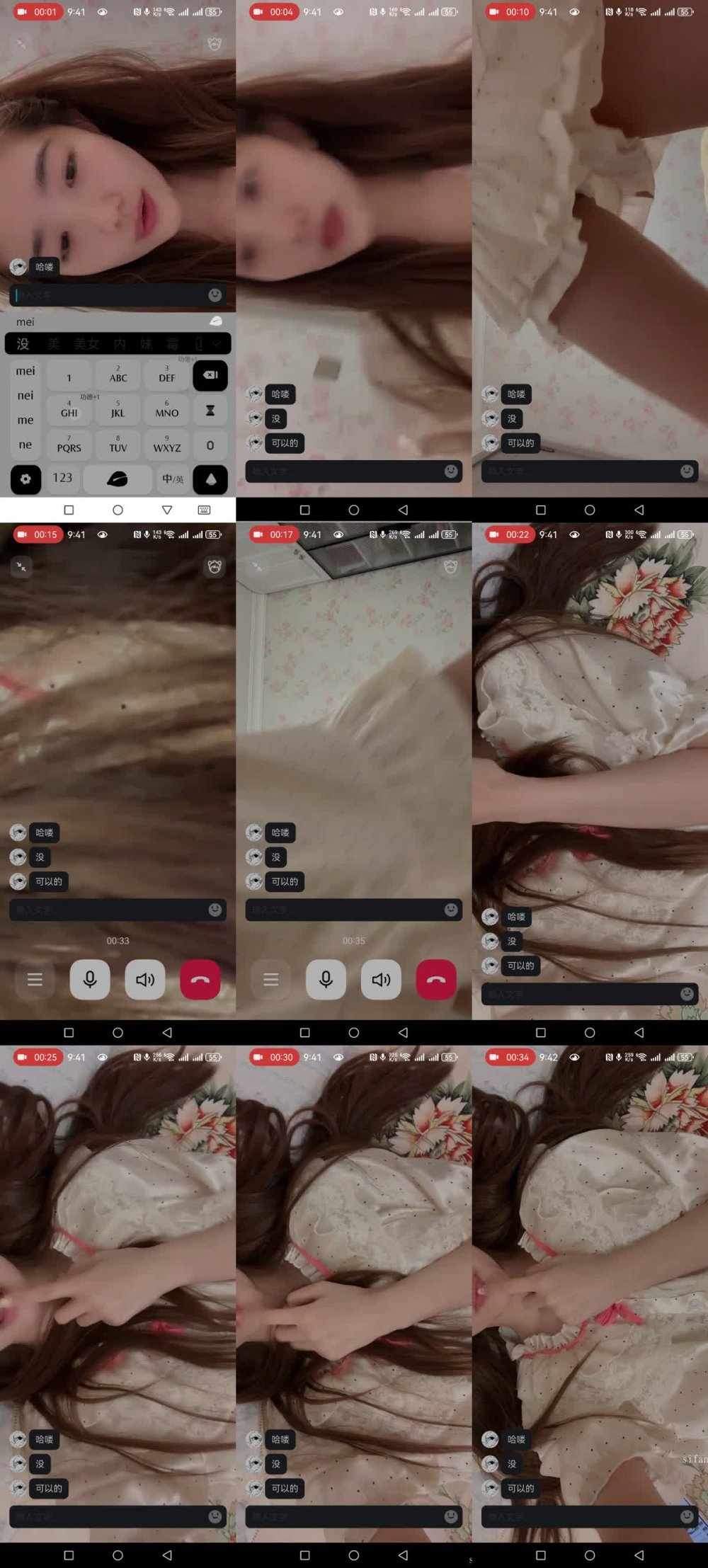 ⚫️01月新品，年度最美乳房反差美女【星柠】高價一對一在線網調，一對奶子又大又挺，裸舞自摸