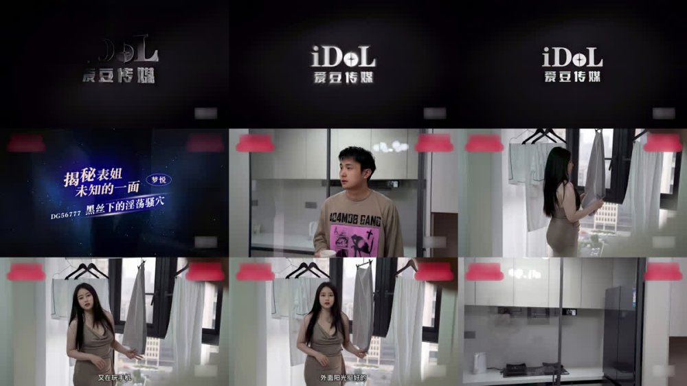 +++ IDG-5677 揭秘表姐未知的一面