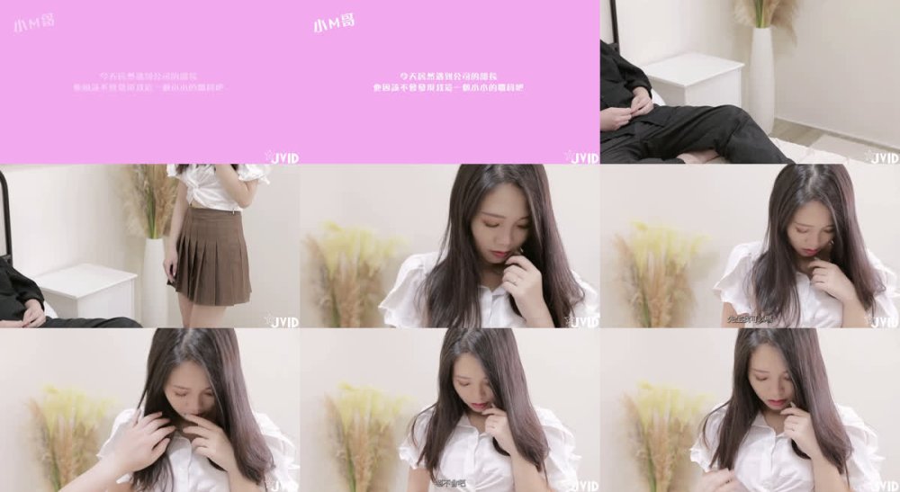 +++ JV-62 好色部長潛規則私下做S成為肉便器