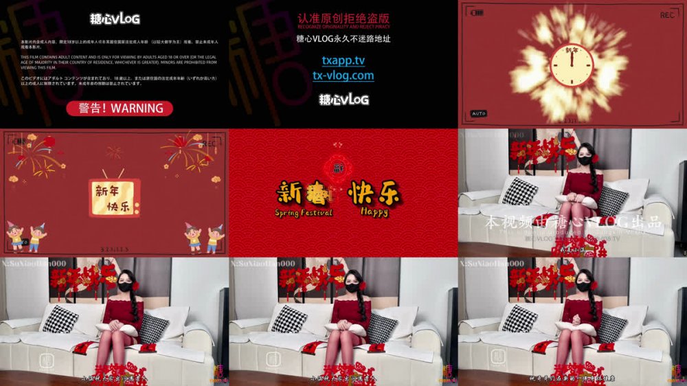 【AI增強】蘇小涵~新年特輯~租賃女友性體驗~內射小涵姐姐白虎穴~精液流出