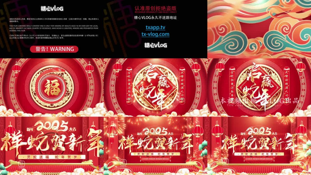 【AI增強】情深叉喔~新年特輯~淫穴慶新春~精液灌穴中出~昔日戀人就請複燃~酒店激情深插內射蜜汁穴