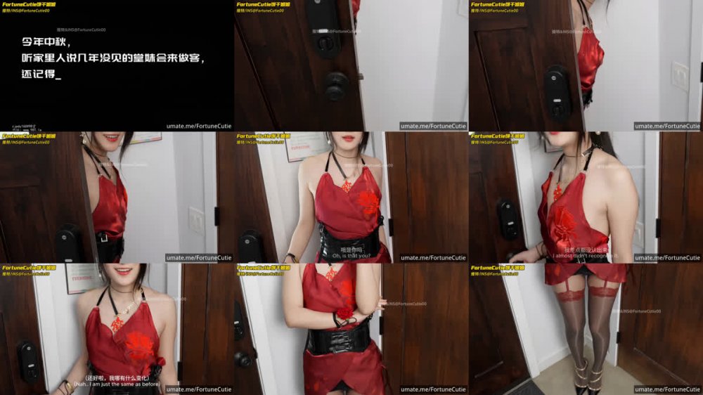 【AI增強】【團圓變亂倫】_寧紅葉調教處男肉棒，Coser表妹太會玩，淫水精液灌滿小穴滴滿地