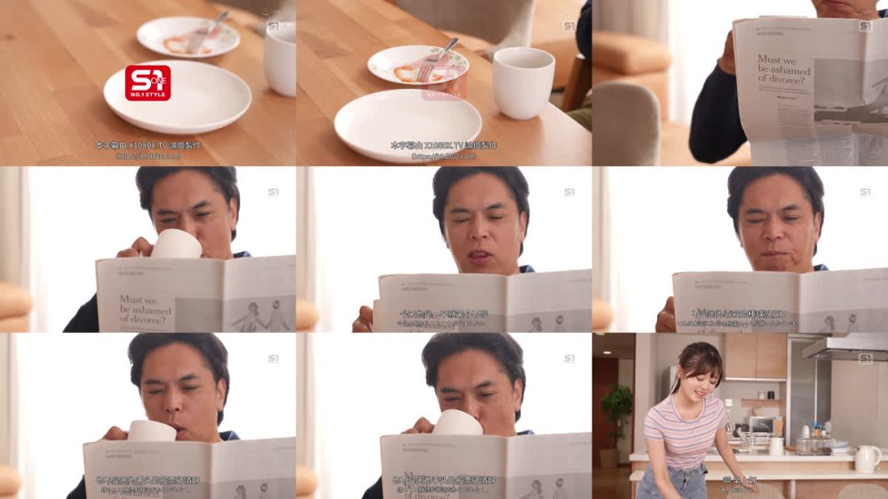 +++ [FHDC] SNOS-102 「その視線、犯罪ですよ」姪っ子のニヤニヤおパンツ見せ誘惑 桜乃りの