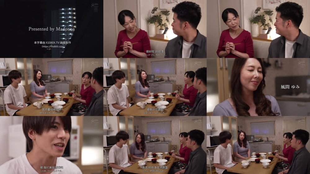 +++ [FHDC] JUR-613 春休みの数日間、友人と最愛の母親を交換する事になりましたー。 風間ゆみ