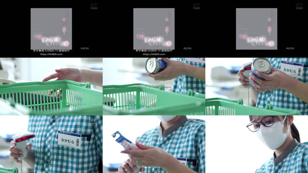 +++ [FHDC] IPZZ-793 コンビニの年下バイトから女として求愛され 不倫にハマってしまった愛に飢える元タレント人妻 仲村みう