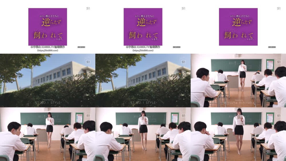 +++ [FHDC] SNOS-030 わたし、教え子たちに逆らえず 身動き取れない状態で飼われています。 明日葉みつは