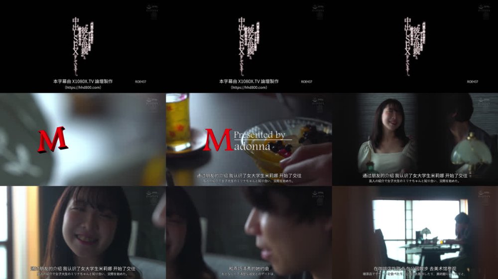 +++ [FHDC] ROE-437 『門限17時』の彼女とデートをした後は‘彼女の母親’と ≪彼女の妹≫作りの中出しSEXをしています―。 吉永塔子 岸永みりな