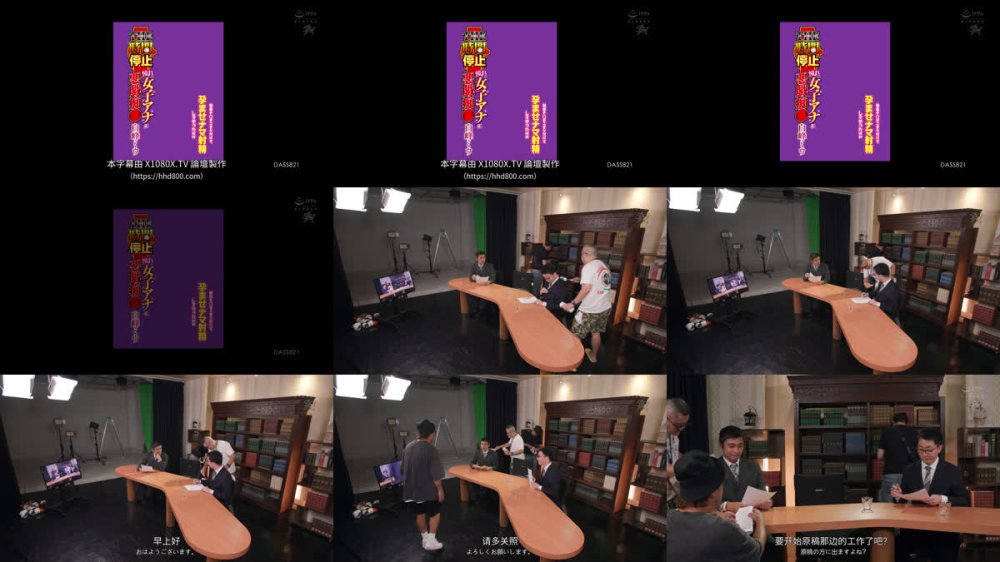 +++ [FHDC] DASS-821 THE時間停止 憧れの女子アナに悪戯痴● 勃起チ○ポこすり付けて孕ませナマ射精してやったww 白峰ミウ