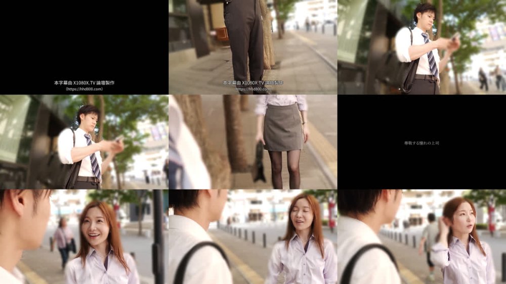 +++ [FHDC] MADM-214 【4K】人妻不倫上司 相部屋NTR調教 新人のときから憧れていた人妻上司とまさかの相部屋…そしてボクらは深い仲になった 小春まり