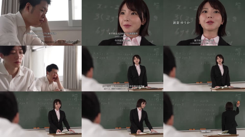 +++ [FHDC] JUR-583 女教師NTR 不良生徒に最愛の妻を寝取られてー。 新妻ゆうか