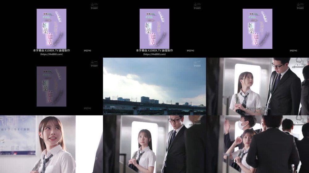 +++ [FHDC] IPZZ-743 痴●常習犯はこう言った。 女子●生は若くてロクなSEX経験がないから媚薬と痴●でいとも簡単に快楽堕ちさせることができる 佐々木さき