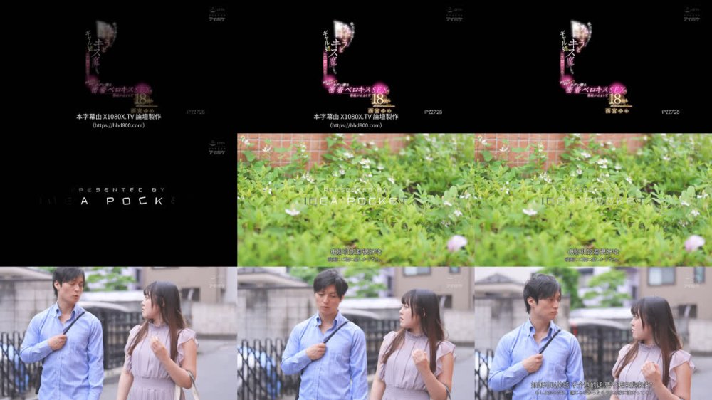 +++ [FHDC] IPZZ-728 彼女の家に泊まったら酔うとキス魔になるギャル姉にエロがられて…彼女と同じ屋根の下でヨダレ滴る密着ベロキスSEXに勃起が止まらず18発も搾り取られたボク 西宮ゆめ