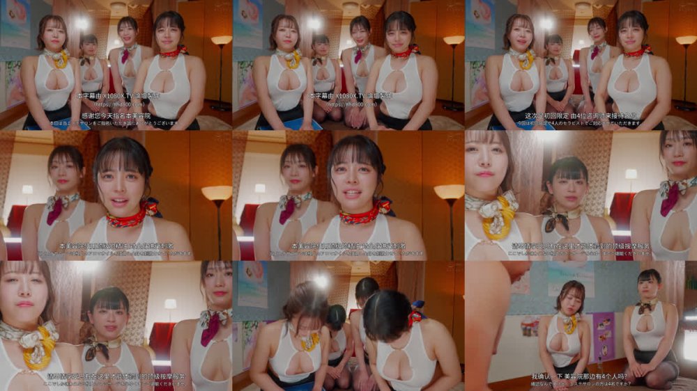 +++ [FHDC] HUNTC-368 超絶景の極上おっぱいで完全包囲！超密着爆乳カルテットハーレムエステ！爆乳嬢が全方向から至高の施術でおもてなし！中出しOK！発射無制限の贅沢体験！