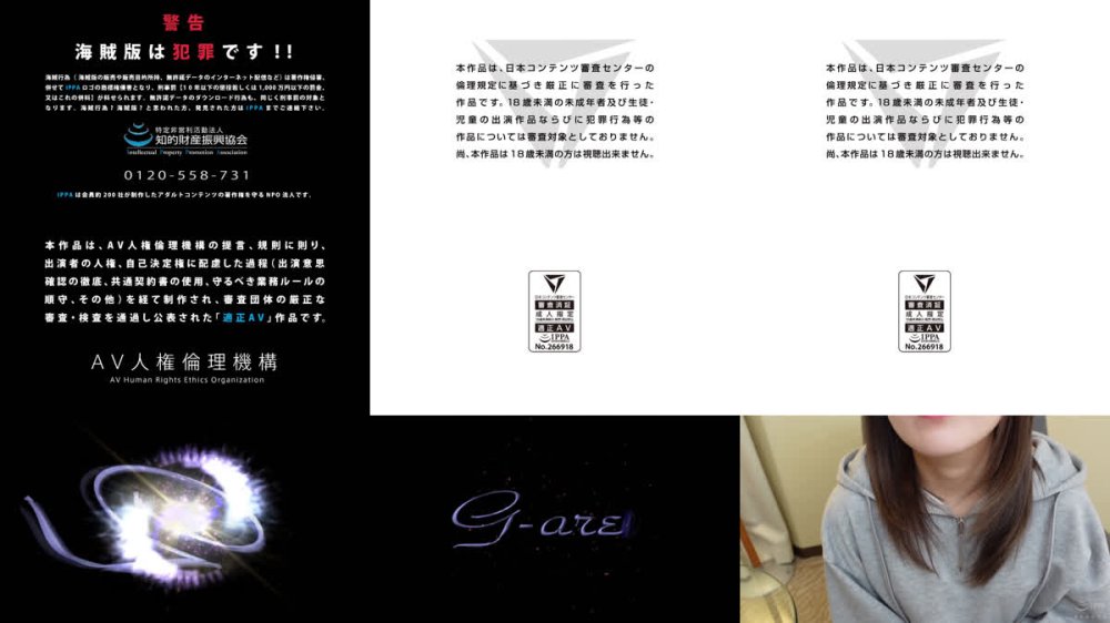 +++ [FHD] 241GAREA-613 みつは