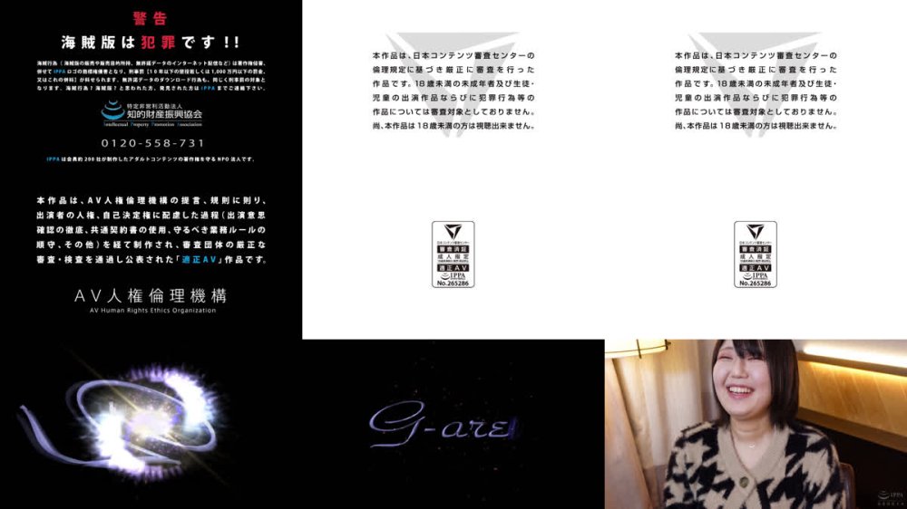 +++ [FHD] 241GAREA-612 かなで