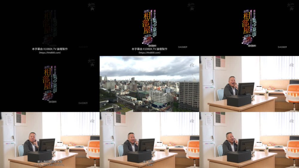 +++ [FHDC] DASS-829 出張先で集中豪雨 嫌いな上司の前でまさか酔い潰れ…突然の相部屋 夜が明けても唾液を濃厚に絡ませ汗だく中出し絶倫性交で貪り合ってました。 美ノ嶋めぐり