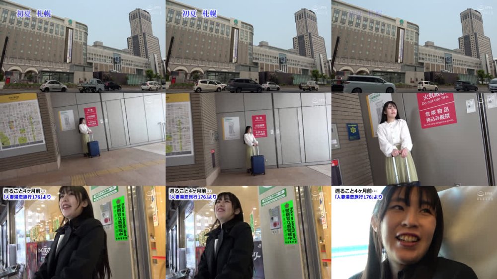 +++ [FHD] GS-2135 不倫の果てに＃13 人妻湯恋旅行176・続