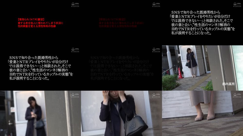 +++ [FHD] C-2944 うちの妻・N子（42）を寝取ってください129