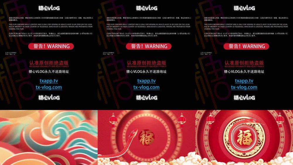 【AI增強】情深叉喔【新年特輯】淫穴慶新春，精液灌穴中出，昔日戀人舊情復燃，酒店激情深插內射